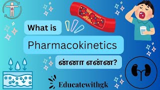 What is Pharmacokinetics  Pharmacology Made Easy  Educate With GK pharmacy tamilvideo [upl. by Japheth]