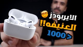 Joyroom JRT03S Pro  السماعة ولدت [upl. by Hagai]