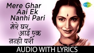 Mere Ghar Aai Ek Nanhi Pari with lyrics  मेरे घर आई एक नन्ही परी के बोल  Lata Mangeshkar [upl. by Yrrehc]