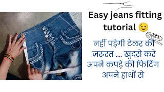 How to make jeans fit your waist Easy tutorial to stitch at home without machine [upl. by Carr]