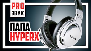 🎧 Takstar Pro 82 против HyperX Cloud Alpha S [upl. by Atteinotna]