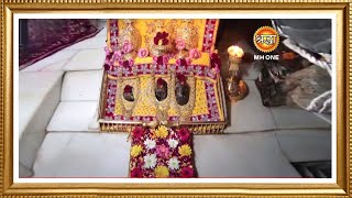 LIVE  Maa Vaishno Devi Aarti from Bhawan  माता वैष्णो देवी आरती  21 December 2023 [upl. by Ledniahs]