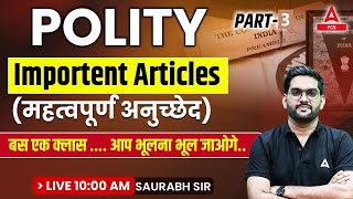 Indian Polity  Important Articles महत्वपूर्ण अनुच्छेद  Polity For PCS Exam  By Saurabh Sir 3 [upl. by Ellatsirhc]