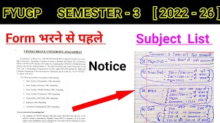 Semester 3  2022  26  Exam form subject selection l vbu sem 3 examination form fill up bc centre [upl. by Windy]