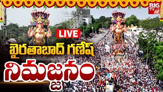 Khairatabad Ganesh Nimajjanam 2024 LIVE  Ganesh Visarjan Hyderabad 2024  Tank Bund  BIG TV [upl. by Norward]