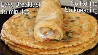 15 minutes Breakfast Recipe  Easy breakfast Idea [upl. by Tyson281]