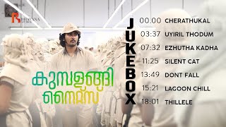 The Making of Kumbalangi Nights  Full Video [upl. by Meibers]