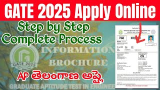 GATE 2025 Apply Online Telugu  GATE 2025 Application Process in Telugu 2024 How to apply GATE 2024 [upl. by Leddy]