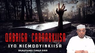 QABRIGA CADAABKIISA IYO NICMOOYINKIISA ᴴᴰ┇ShMaxamed Cumar Dirir [upl. by Nagram]