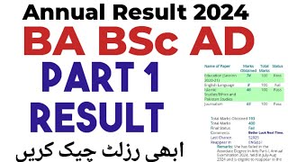 3rd year result aagiyaBA BSC part 1 ka result announce ho giya Puannual 2024 [upl. by Bernie433]