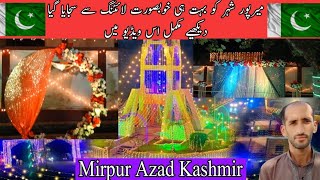 Mirpur Azad Kashmir Main Rabi ul Awal Par Lighting 2024 [upl. by Dominica]