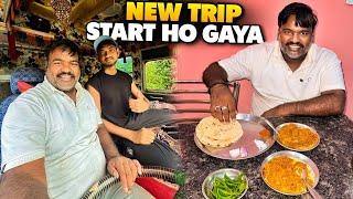 Chicken Curry khana Band Ab Sirf Daal Roti khaenge 😭  Cooking With Indian Truck Driver  vlog [upl. by Myrle]