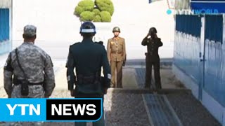 NKorea repatriates man to SKorea across border  YTN [upl. by Longfellow398]