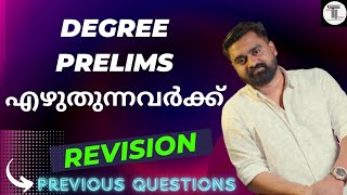 DEGREE PRELIMS എഴുതുന്നവർക്ക് ✨ REVISION  Degree Prelims 2023  3rd Phase  Explanation [upl. by Gleeson]