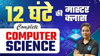 UGC NET 2024  12 Hours Marathon Complete Computer Science by Aditi Sharma  JRFAdda [upl. by Eniliuqcaj]