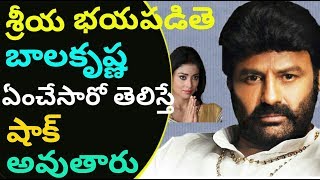 Balakrishna Paisa Vasool Trailer  Paisa Vasool Dialogues  Puri Jagannadh  Shriya  Collections [upl. by Rawdin]