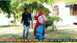 Full HD Meena geet 2018  दिल का रिस्ता को को समझी  jaiyan jaitpur amp Harkesh Dancer [upl. by Davina]