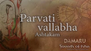 Parvati Vallabha Ashtakam  Damaru  Adiyogi Chants  Sounds of Isha [upl. by Zobe]