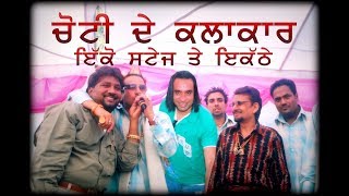 Ustad Kuldeep Manak Ji  Babbu Maan  Jazzy B  Sardool Sikandar  Debi Makhsoospuri  Live [upl. by Muhcon741]