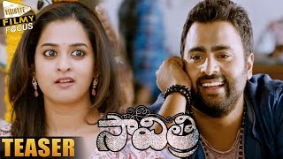 Savitri Teaser  Nara Rohit Nanditha  Filmy Focus [upl. by Novia]