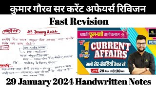 29 January 2024Daily Current AffairsToday Current Affairs revision Kumar Gaurav sirUtkarsh class [upl. by Stu737]