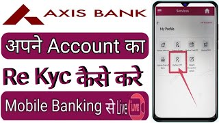 Axis Bank account online kyc update Axis Bank Re kyc update online  How to update axis bank Re kyc [upl. by Zennas314]