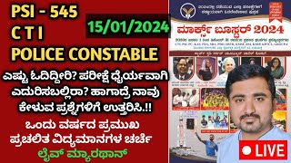 PSI CTI PC Marathon Live2  Marks Booster2024  ಮಾರ್ಕ್ಸ್‌ ಬೂಸ್ಟರ್  Current Affairs Questions [upl. by Kired578]