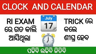 CLOCK AND CALENDAR II REASONING II RI ARI SFS ossscari exam testquestions education [upl. by Chrisse]