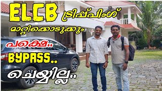 How To Solve Electrical Tripping Issue Malayalam കോതമംഗലത്തെ ട്രിപ്പിംഗ് പ്രശ്നം unnistechvlog [upl. by Sewell672]