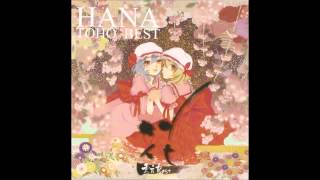 hanatanBad Apple  YouTube Music [upl. by Riana915]