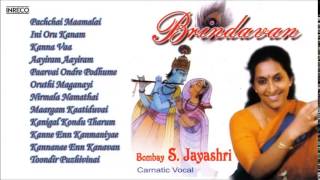 Krishna Jayanathi Special  CARNATIC VOCAL  BRINDAVAN  BOMBAY S JAYASHRI  JUKEBOX [upl. by Muiram]