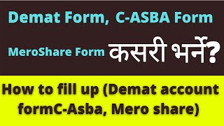 How to fill up Demat formCASBA amp MeroShare form Demat account opening process in Nepali  PART1 [upl. by Ruskin]