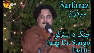 Jang Da Stargo  Pashto Singer Sarfaraz  HD Video Song [upl. by Arretahs583]