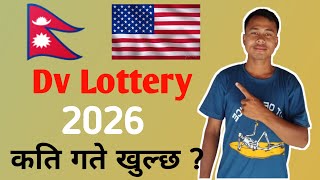 Dv Lottery 2026 Opening Date आयो  Edv 2026 भर्ने मिति खुल्याे Open date edv [upl. by Yuh]