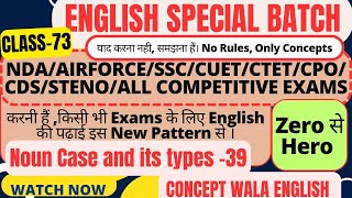 Noun Class 39  Noun Case and its types English for Competitive Exams 73NDANAVYSSCCPOBANKSSC [upl. by Ahsienot974]