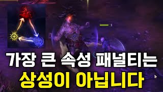 별이 되어라2 내성 시스템 이보다 정확한 영상은 없습니다 [upl. by Fritts463]