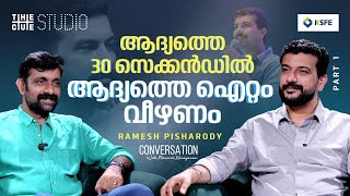 ഇത്തിരി കരഞ്ഞാൽ അഭിനയം ആയി  Ramesh Pisharody Interview  Conversation with Maneesh NarayananPart 1 [upl. by Alaehs]