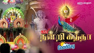 Thaipusam 2024 I LIVE I Session 3 [upl. by Bysshe]