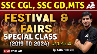 SSC CGL SSC GD MTS  Festival Fairs  SPECIAL CLASS  By Sudhir Sir [upl. by Nabila867]