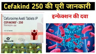 Cefakind 250 की पूरी जानकारी  Cefakind 250mg tablet  Cefakind cv 250 in hindi  Cefakind tablet 🔥🔥 [upl. by Eseilanna]