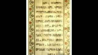 Our Fathers Prayer  Ethiopic Geez Lords  Abune Zebesemayat Nibabet [upl. by Able]