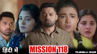 118 South Hindi Dubbed Movie Update amp Review  Nandamuri Kalyan Ram Shalini Nivetha [upl. by Henden]