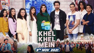 Good Morning Pakistan  Khel Khel Mein  Movie Cast Special  9th Nov 2021  ARY Digital [upl. by Leamaj]