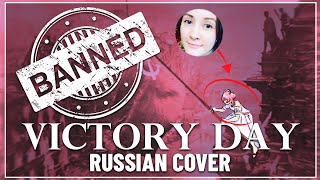 Victory Day BANNED AICover by Sati Akura [upl. by Adnirak]