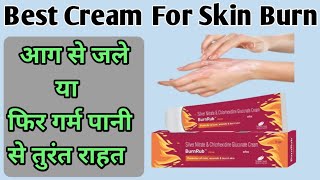 Best Cream for skin burn  Silver and chlorhexidine gluconatecream  Burnrub cream cnmedicineinfo [upl. by Miyasawa614]