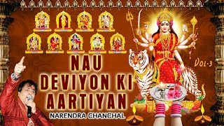 Navratri Nau Deviyon Ki Aartiyan NARENDRA CHANCHAL Best Devi Aarti Collection [upl. by Greer]