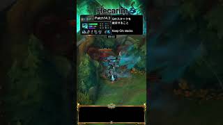 Full Clear as Hecarim へカリムのフルクリア解説 [upl. by Charlene]