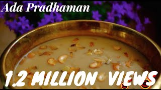 Ada Pradhamanഅട പ്രഥമൻ Kerala VishuOnam Sadaya Special With Subtitles  Ep51 [upl. by Ahtebbat136]