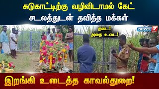 தஞ்சைப் பெருவுடையார் கோயில்  Thanjavur tamilhistoricalstory tamil world [upl. by Ylatfen]