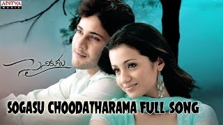 Sogasu Choodatharama Full Song II Sainikudu Movie II Mahesh Babu Trisha [upl. by Eugilegna]